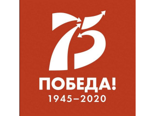 С Днем Победы!