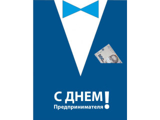 Всех дорогих клиентов и партнеров поздравляем с профессиональным праздником